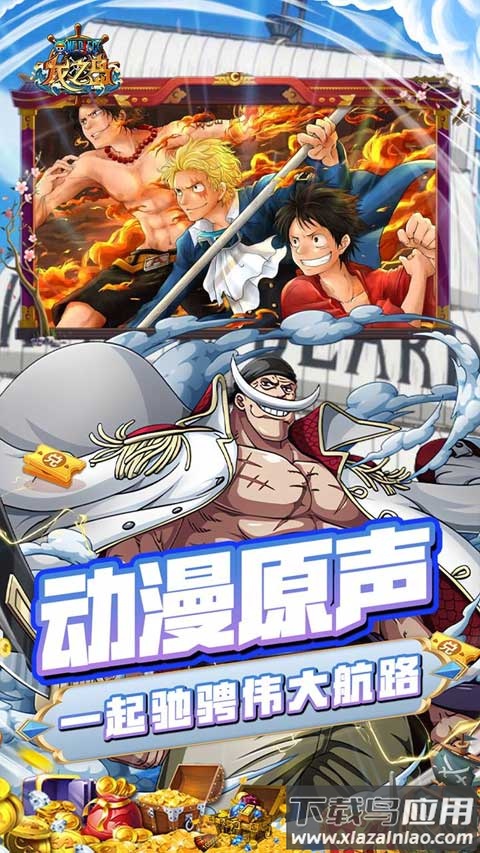 龙之岛果盘版截图5