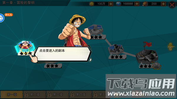 龙之岛官方正版