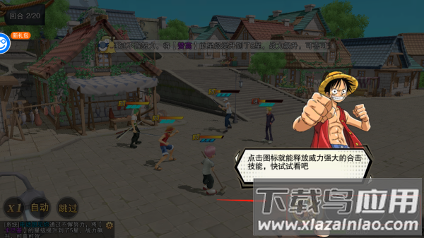 龙之岛官方正版