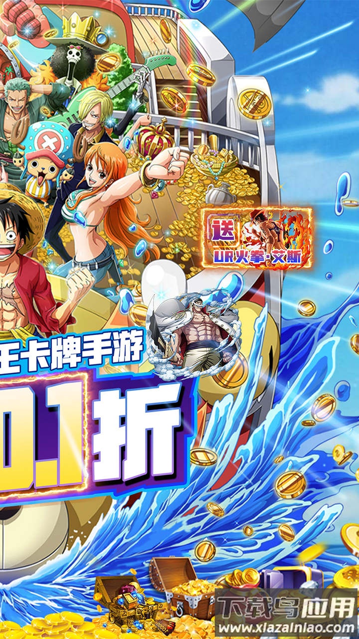 龙之岛官方正版截图2