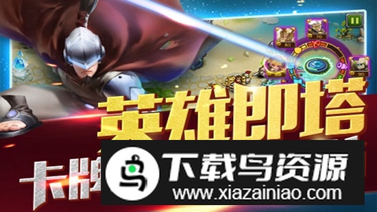 魔法英雄手游华为版截图3