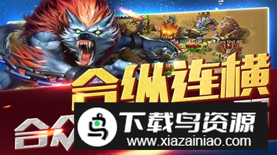 魔法英雄手游华为版截图4