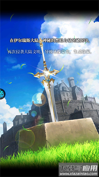 龙之力量中文版