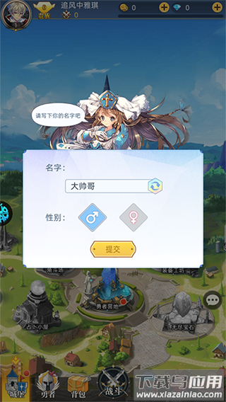 龙之力量中文版