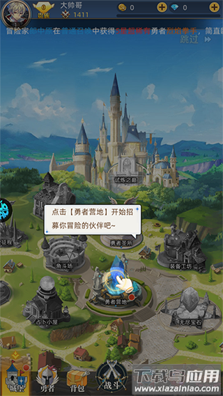 龙之力量中文版