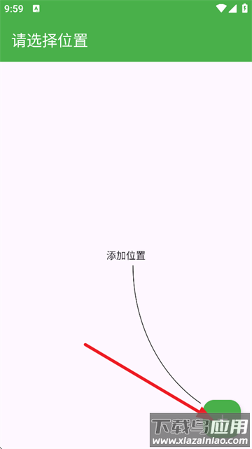 cryptomator中文版下载