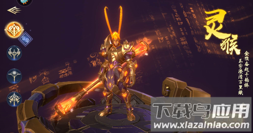 齐天大战神手游福利版