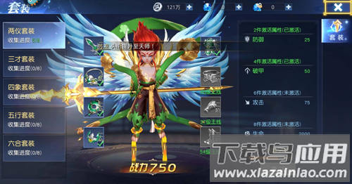 齐天大战神手游福利版
