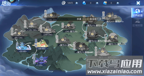 齐天大战神手游福利版
