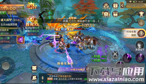 齐天大战神手游福利版