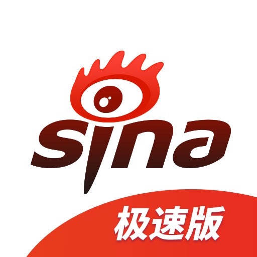 新浪新闻极速版下载
