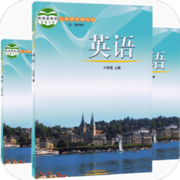 鲁教版掌上英语六上app
