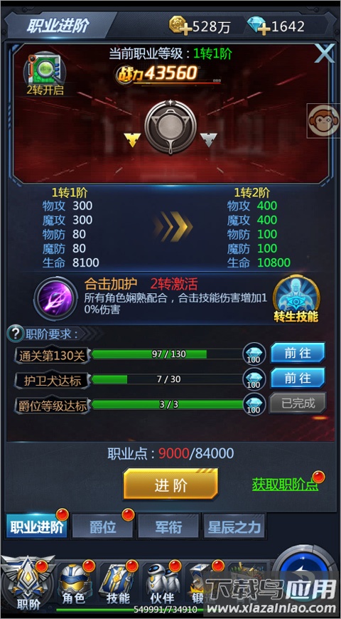 黎明生存手游2024最新版