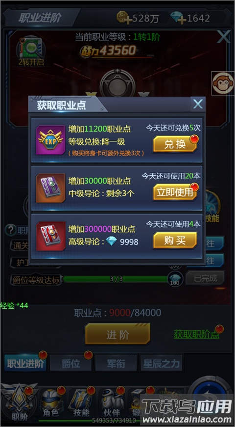 黎明生存手游2024最新版