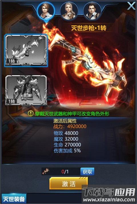 黎明生存手游2024最新版