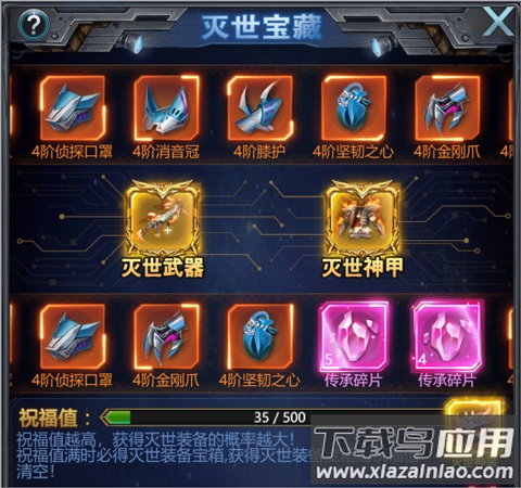 黎明生存手游2024最新版