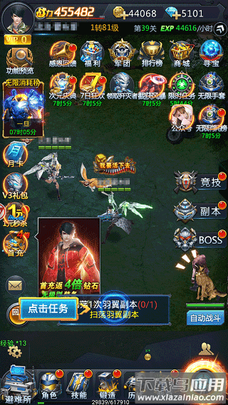黎明生存手游2024最新版