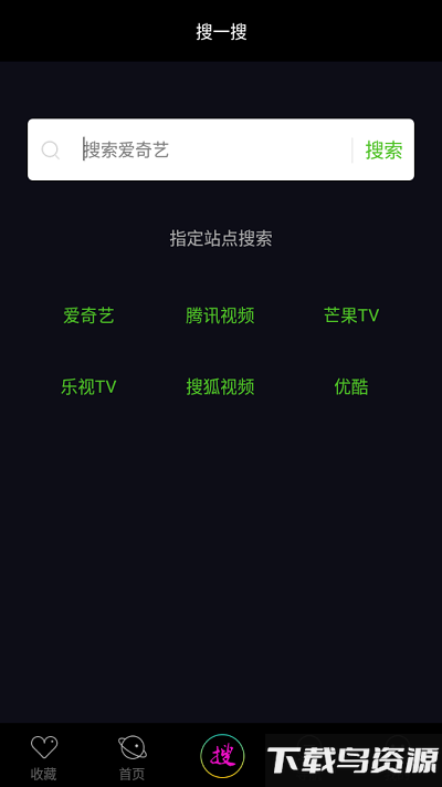 魔酷影视app截图1