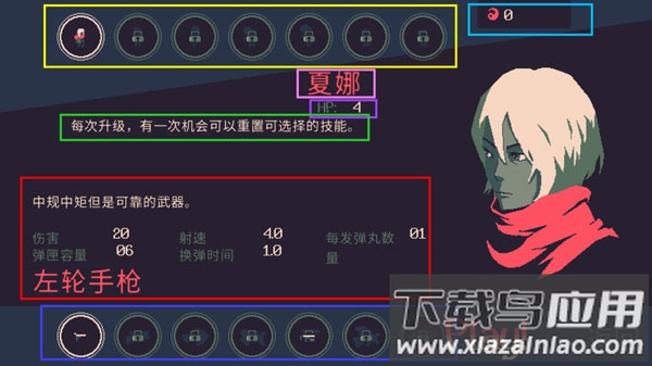 黎明前20分钟游戏安卓版