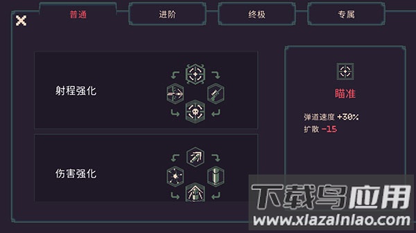黎明前20分钟游戏安卓版