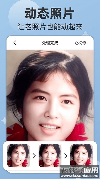 时空光年免费版