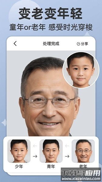 时空光年免费版截图1