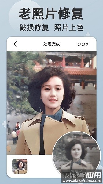 时空光年免费版截图2