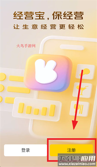 美团经营宝app