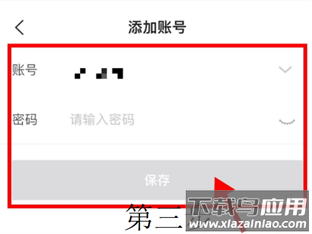 美团经营宝app