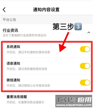 美团经营宝app
