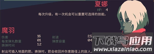 黎明前20分钟中文版