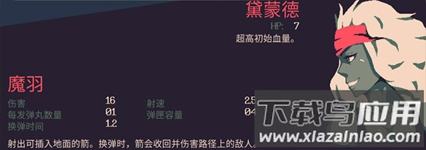 黎明前20分钟中文版