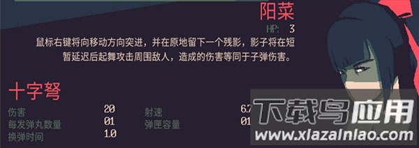 黎明前20分钟中文版