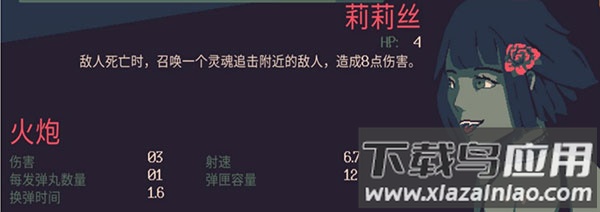 黎明前20分钟中文版