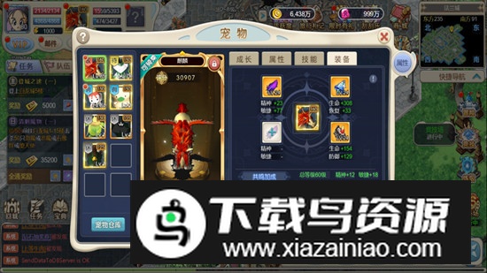 魔力宝贝觉醒合成版官方最新版截图3
