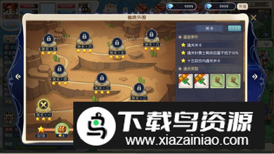 魔力宝贝觉醒合成版官方最新版截图4