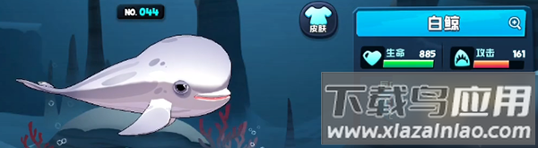鱼吃鱼游戏手机版