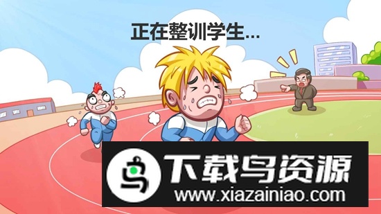 高考工厂模拟2当一回校长游戏最新版截图2