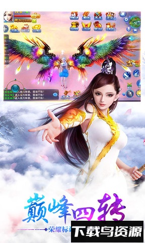 青云剑仙下载