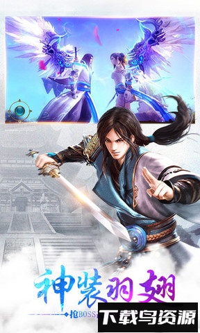 青云剑仙最新版