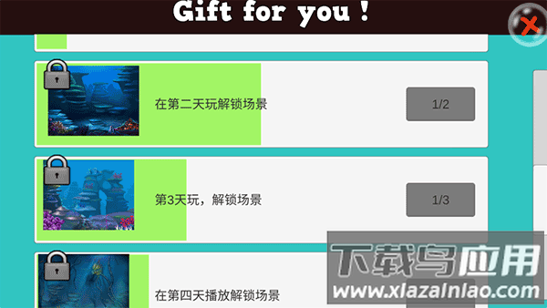 鱼吃鱼华为版