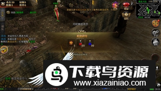 高爆满攻速奇迹手机单职业版截图1