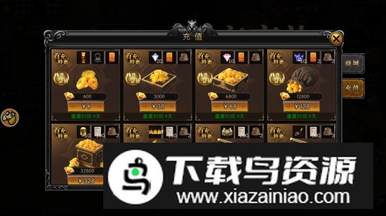 高爆复古奇迹怀旧版手机安装包截图2