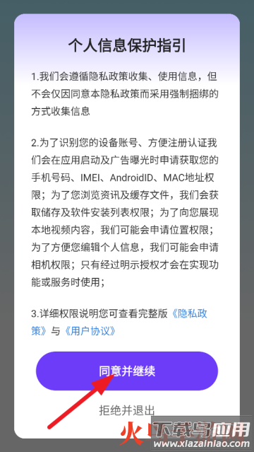 聊天记录一键备份软件