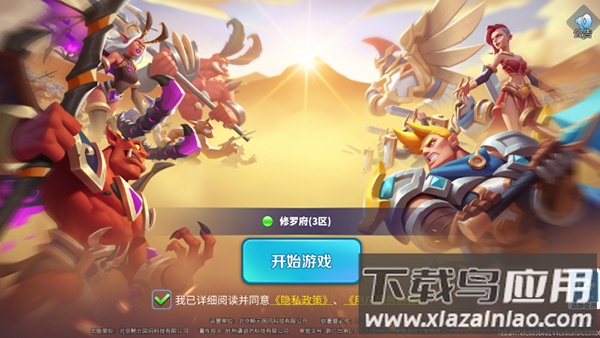 魔龙契约手游最新版