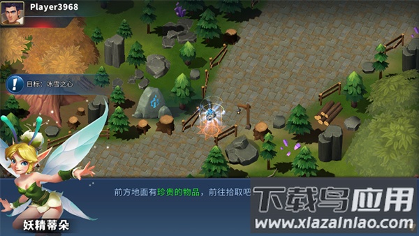 魔龙契约手游最新版