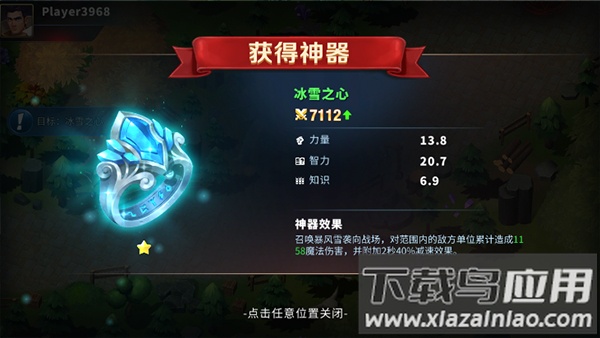 魔龙契约手游最新版