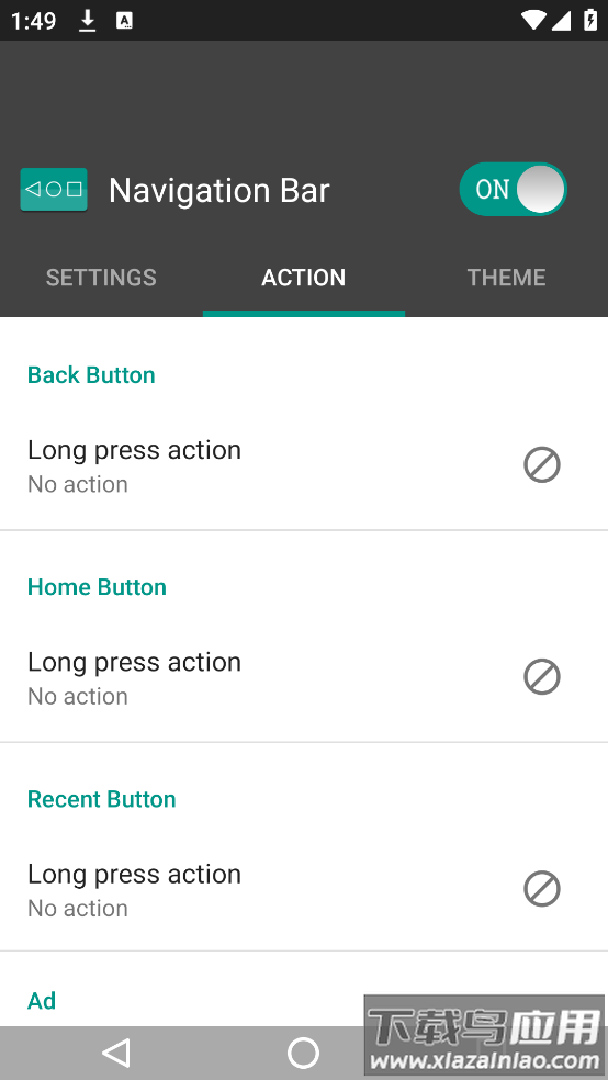 Navigation Bar apk截图2