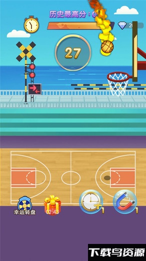 高手灌篮游戏截图1