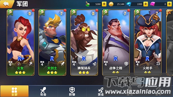 魔龙契约安卓版